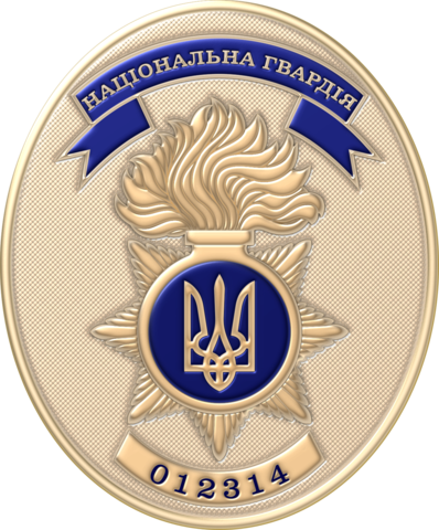 Archivo:398px-Badge of NGU.png