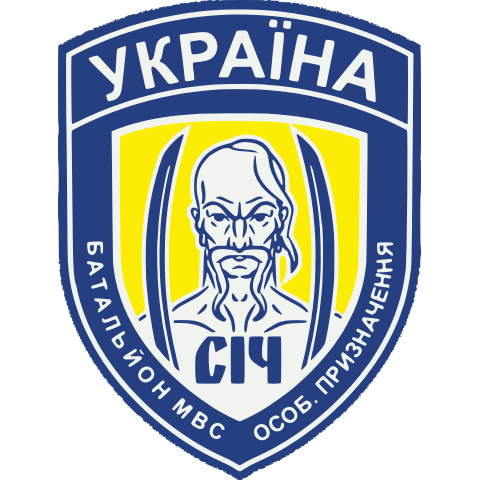 Archivo:Patch of the Sich Battalion.svg.png