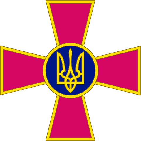 Archivo:Emblem of the Ukrainian Armed Forces.svg.png