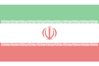 Archivo:Fondo Flag of Iran.svg.png