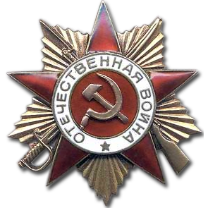 Archivo:Order of the Patriotic War (1st class).png