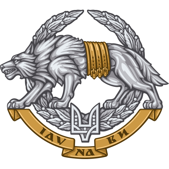 Archivo:543px-Emblem of the Ukrainian Special Operations Forces.svg.png