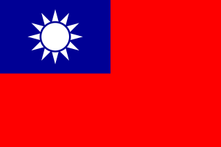 Archivo:Flag of the Republic of China.png