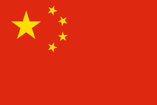 Archivo:Flag of the People's Republic of China.png