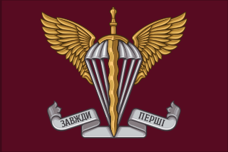 Archivo:Flag of the Ukrainian Air Assault Forces.png