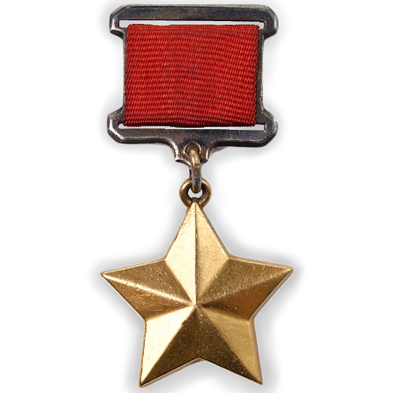 Archivo:Hero of the USSR Gold Star.png