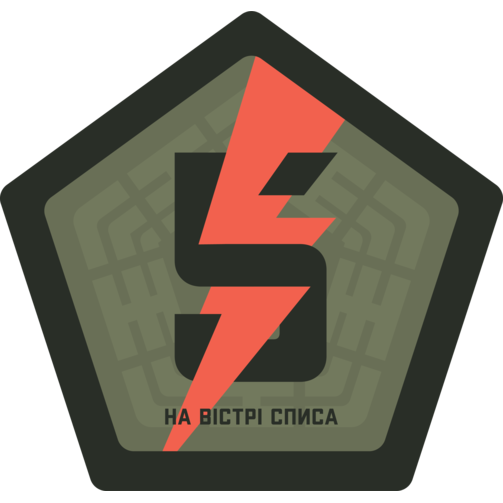 Archivo:I 5 storm reg.png