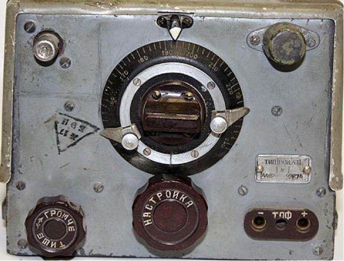 Archivo:Receptor RSI 4 T.jpg