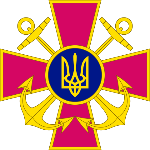 Archivo:Emblem of the Ukrainian Navy.svg.png