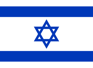 Archivo:Flag of Israel.png