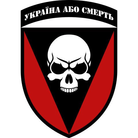 Archivo:336px-72 ОМБр.svg.png