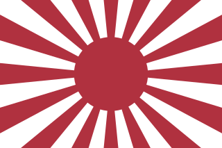 Archivo:War flag of the Imperial Japanese Army (1868–1945).png