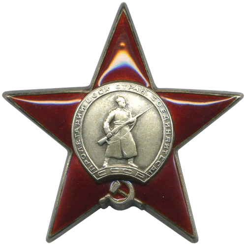 Archivo:Order of the Red Star.png