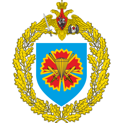 Archivo:Great emblem of the 45th Guards Spetznaz Brigade.svg.png