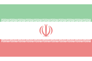 Archivo:Fondo-Flag of Iran.svg.png