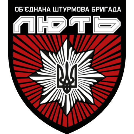 Archivo:Lyut Brigade.png