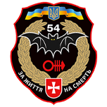 Archivo:I 54bat intel.png