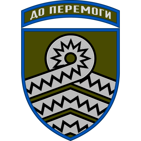 Archivo:59th Separate Motorized Infantry Brigade SSI (with tab).png