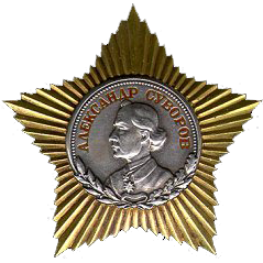 Archivo:Order of Suvorov 2nd class 2.png