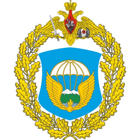 Archivo:Great emblem of the 7th Guards Mountain Air Assault Division.svg.png