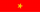 237px-帝國陸軍の階級―肩章―二等兵.svg.png