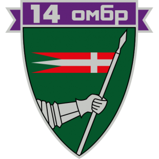 447px-14 ОМБр.svg.png