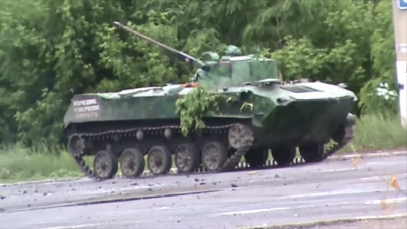 Archivo:DPR BMD-2.png