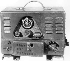 Receptor 9 RS.jpg