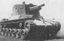 Ho-Ni II.JPG