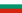 Flag of Bulgaria.png