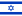 Flag of Israel.png