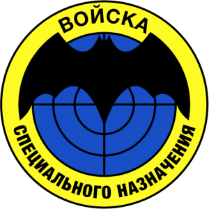 Spetsnaz emblem.svg.png