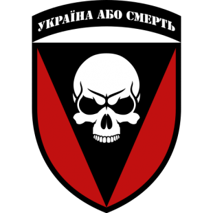 336px-72 ОМБр.svg.png