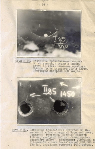 Archivo:85-1.png