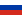Flag of Russia.png