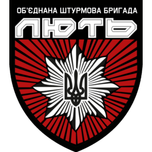 Lyut Brigade.png