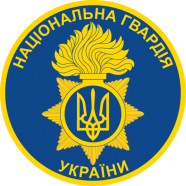 Parche de hombro de la Guardia Nacional de Ucrania.