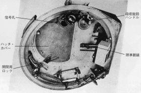 Interior de la torreta de un Panzer I Ausf. A chino capturado por los japoneses.